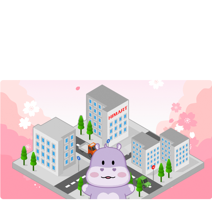 WELCOME TO 하마타운, 게더타운에서 모이는 신나는 하마파티! 고객님을 쎄일맛집 거리에 초대합니다.