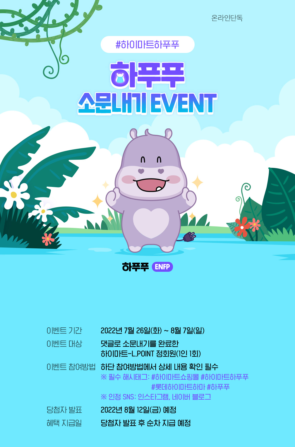 형제이벤트 이미지