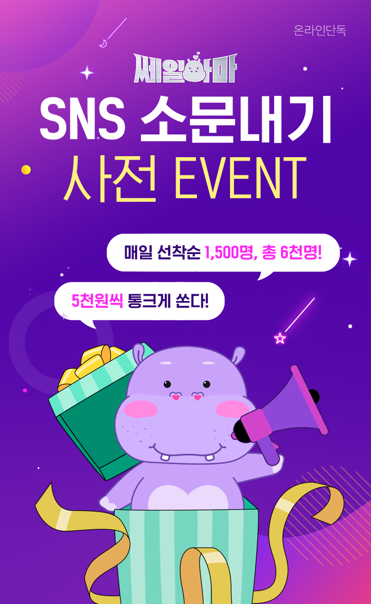 하마기획 이미지