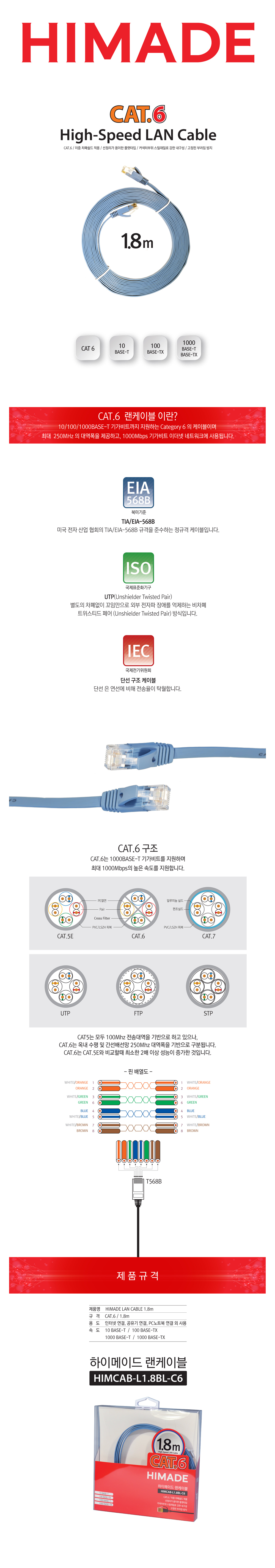 블루1.8.jpg