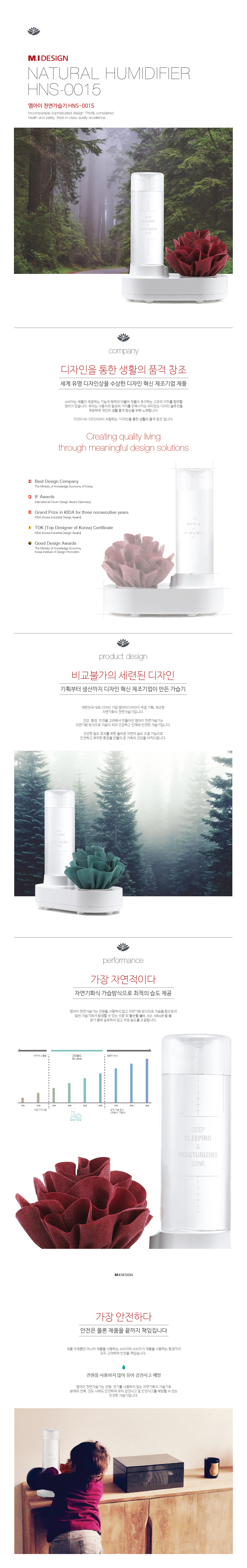 HNS-0015_상세이미지1.jpg