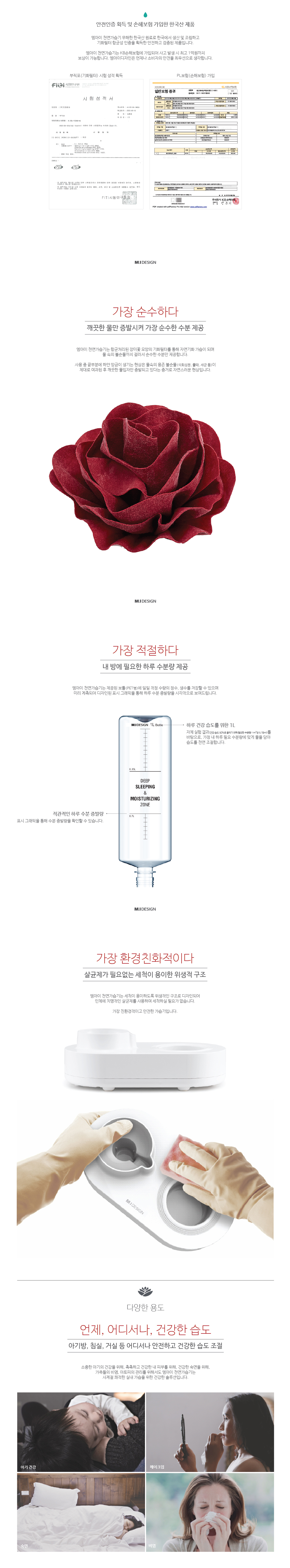 HNS-0015_상세이미지2.jpg