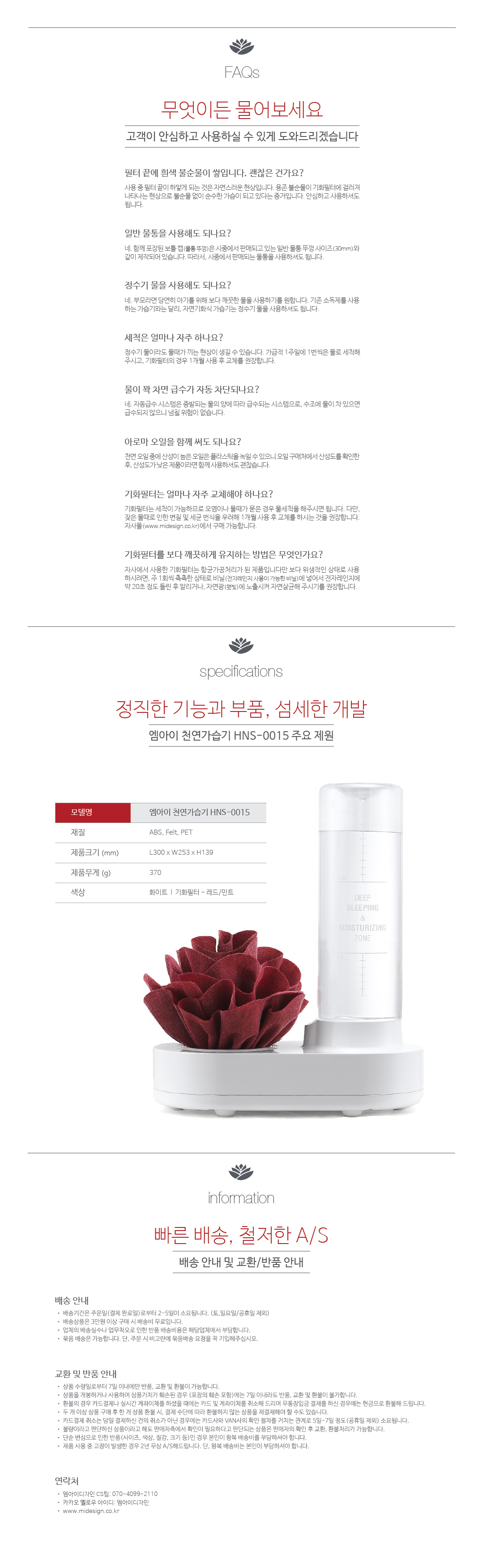 HNS-0015_상세이미지3.jpg