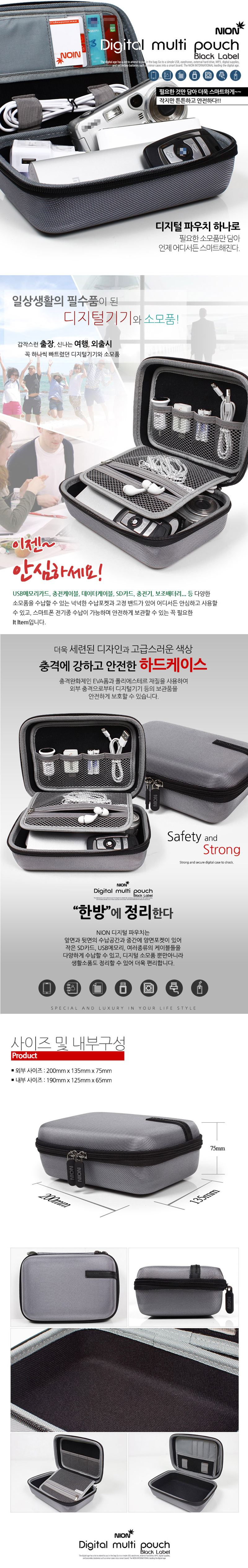 블랙라벨 M상세.jpg