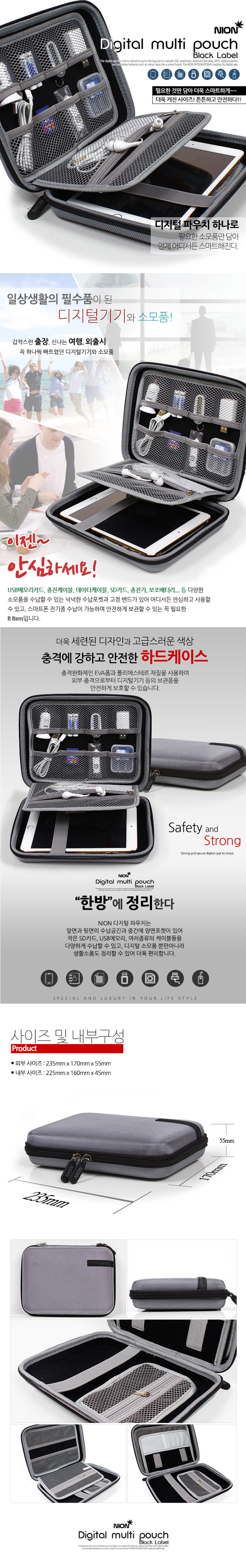 블랙라벨 L상세.jpg