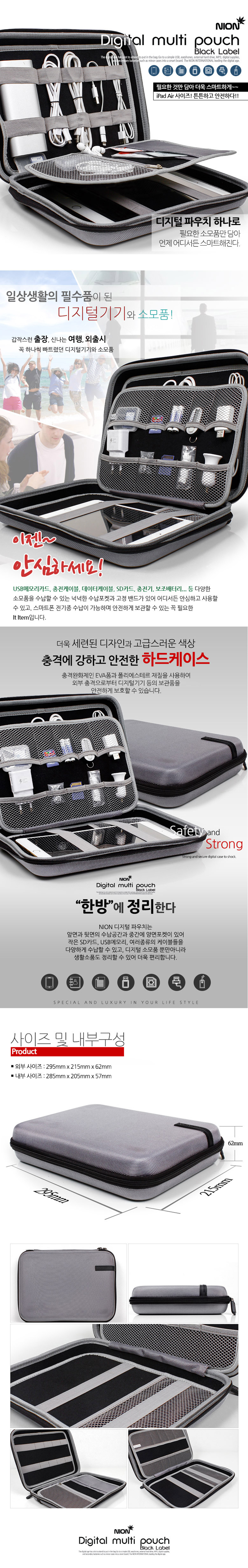 블랙라벨 XL상세.jpg