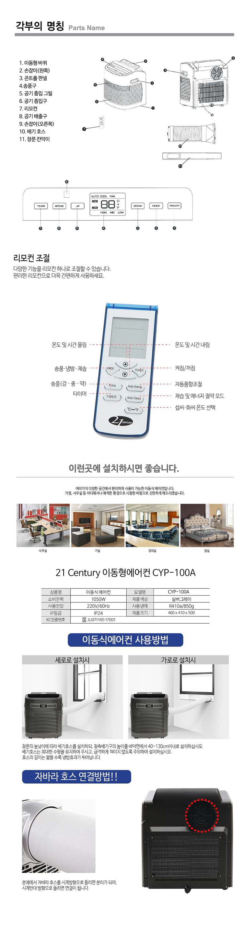 cyp-100a_up_03.jpg