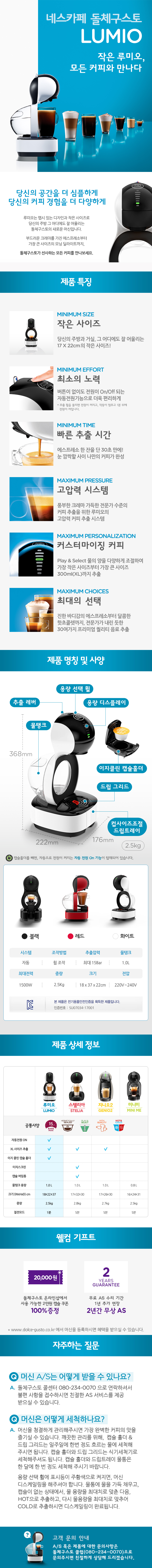 루미오2.jpg