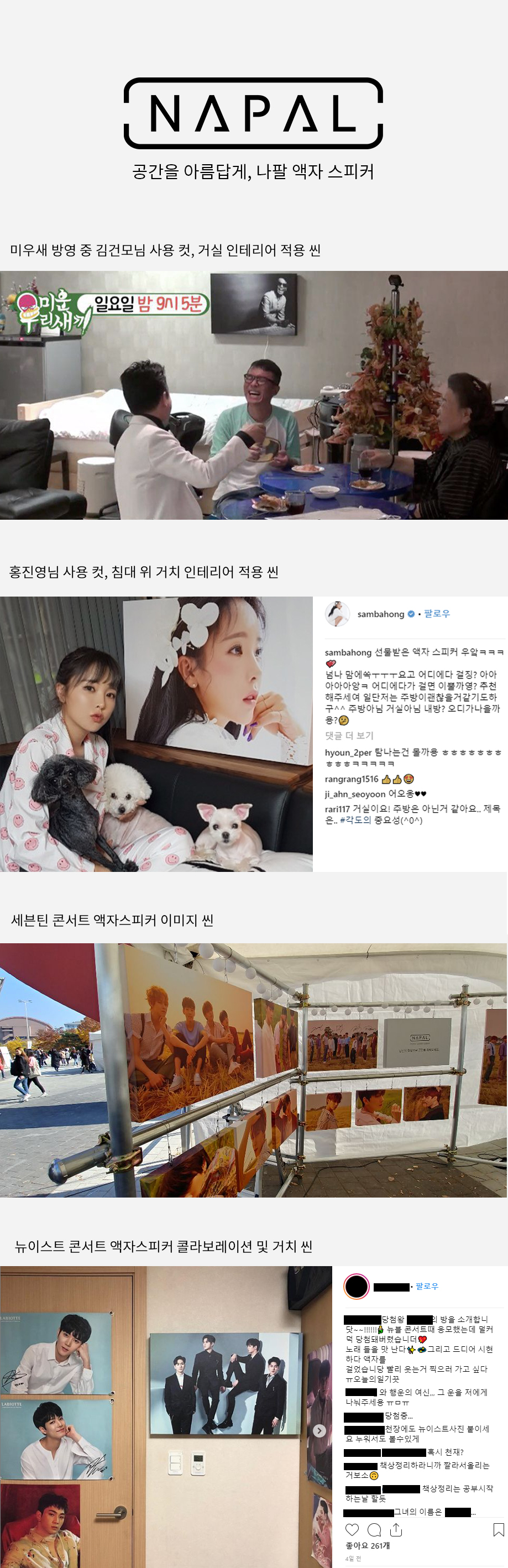 하이마트 송부자료.jpg