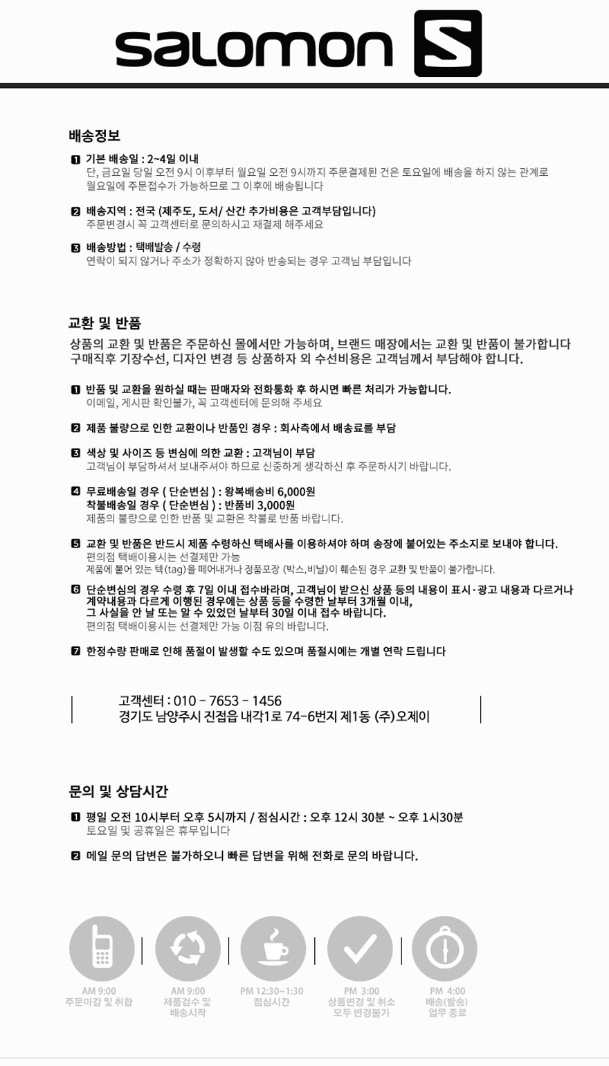 상세공통_최하단 브랜드 공지.jpg