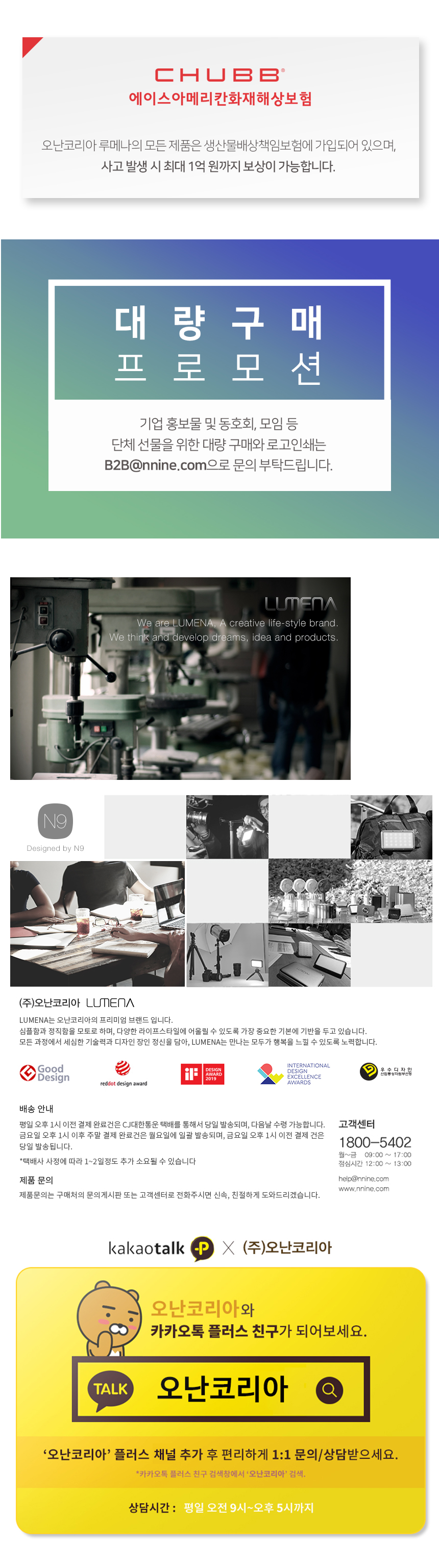 01_판매페이지_회사소개.jpg