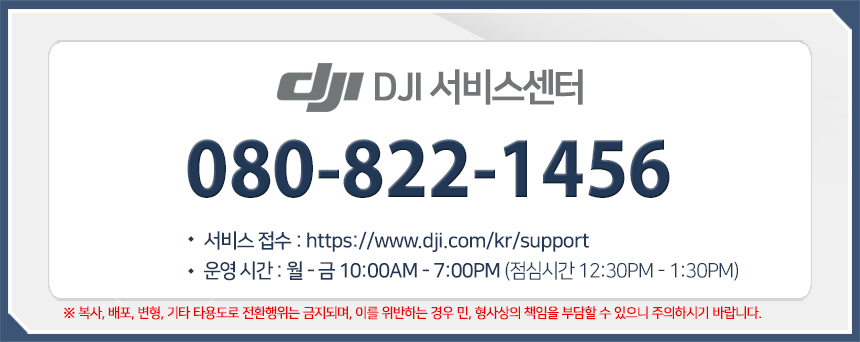 DJI_AS.JPG