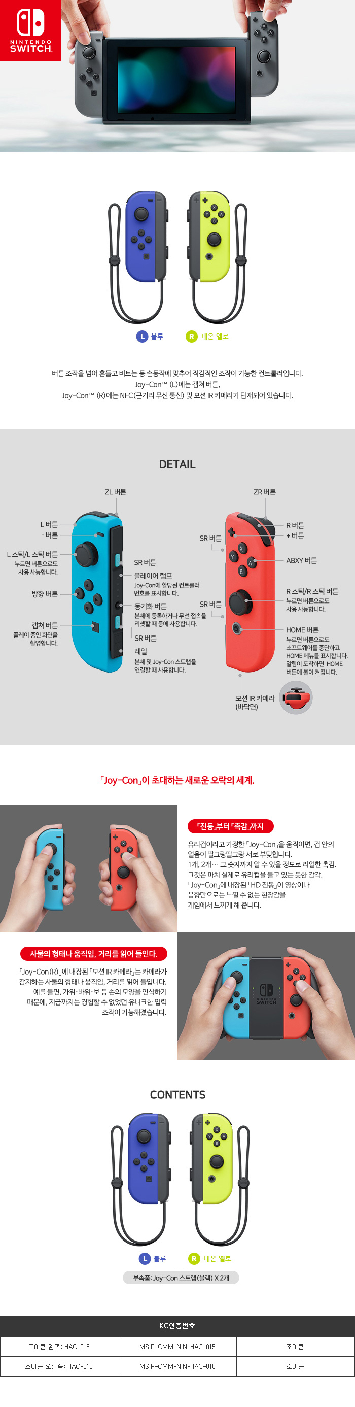 HAC-A-JAPAA-KOR_상세페이지.jpg