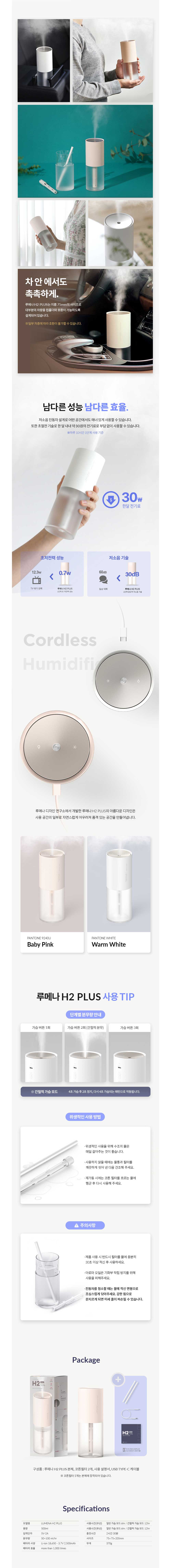 H2-PLUS_03.jpg