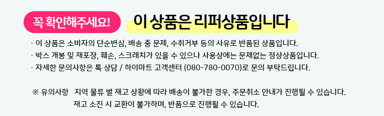 ★리퍼상품★.jpg