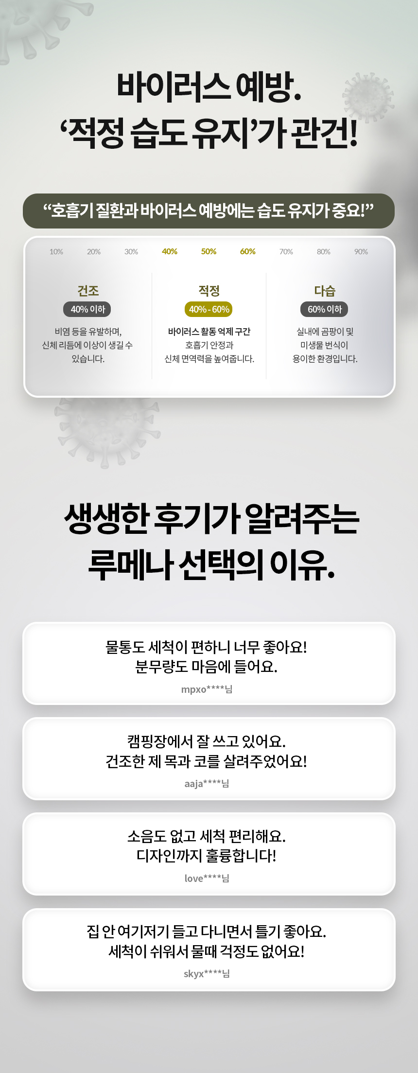 판매페이지_H3PLUS_03.png