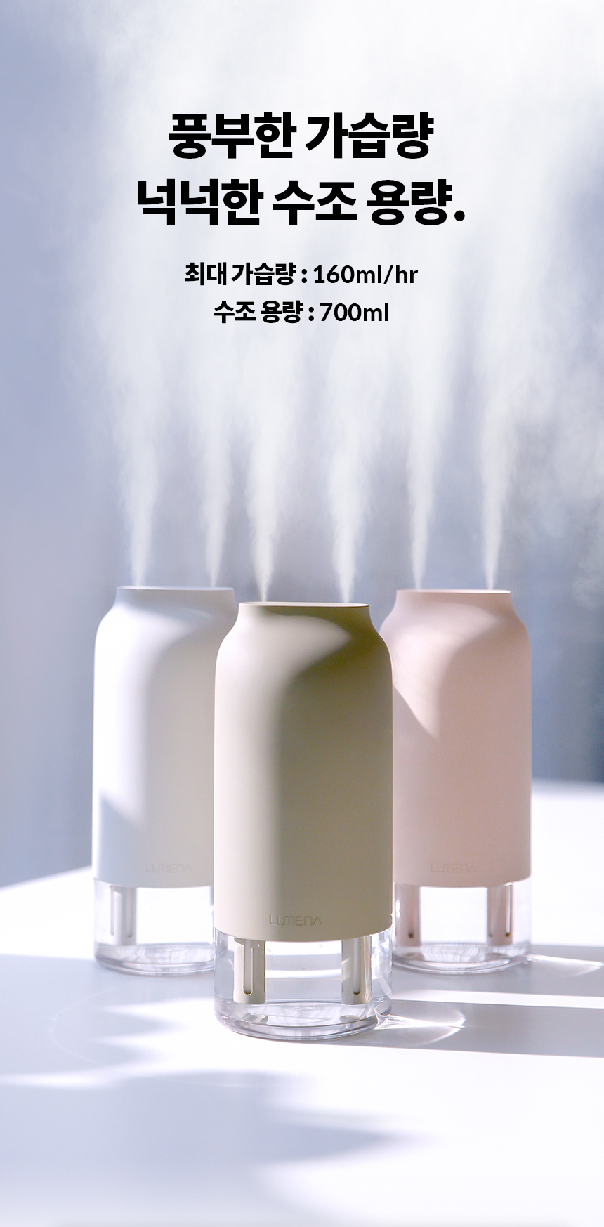 판매페이지_H3PLUS_05.png