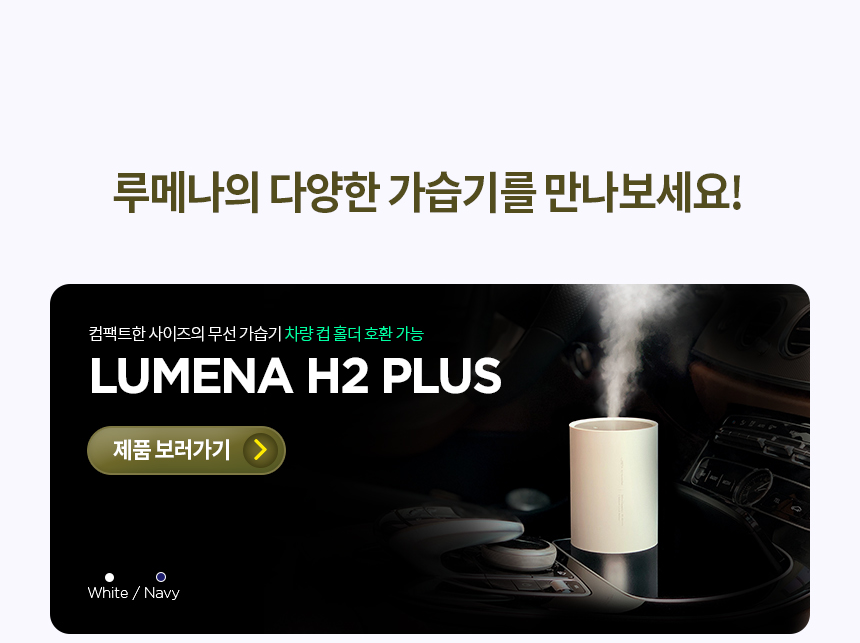 판매페이지_H3PLUS_09.png