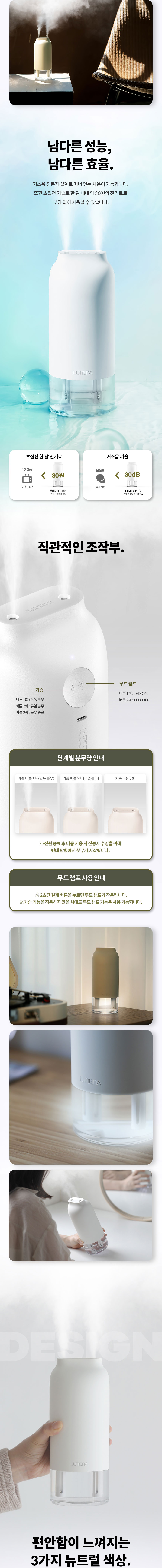 1판매페이지_H3PLUS_07.jpg