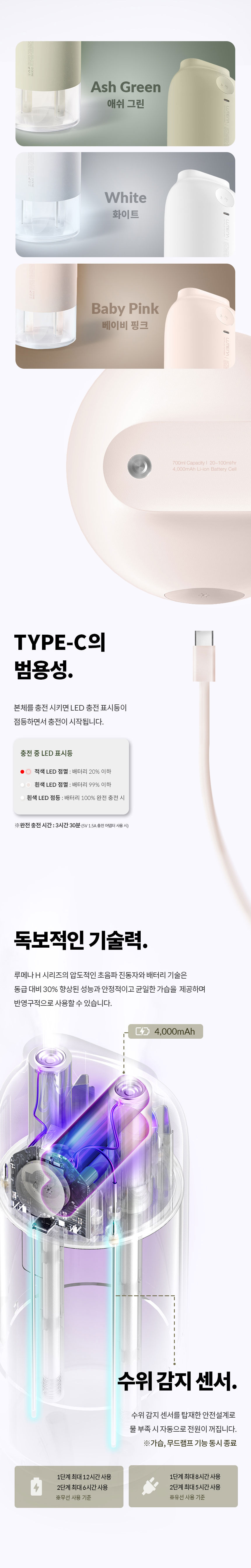 2판매페이지_H3PLUS_07.jpg