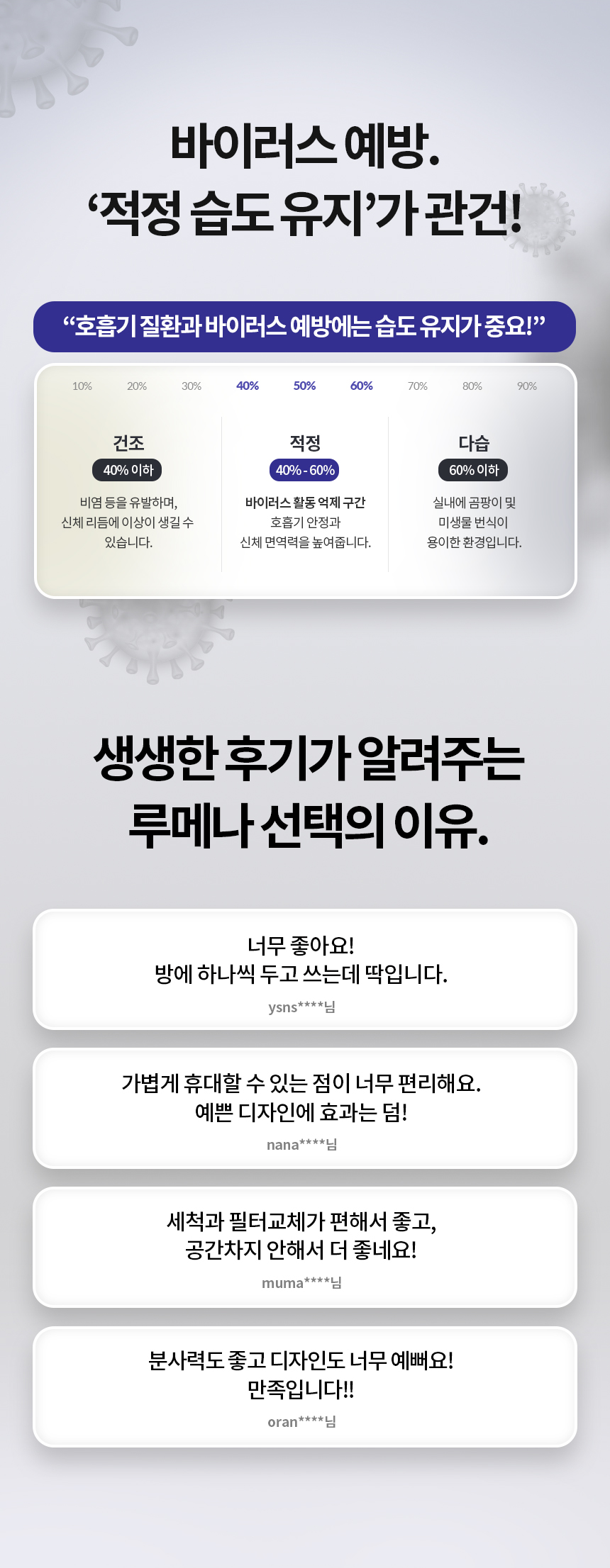 판매페이지_H2PLUS_03.png