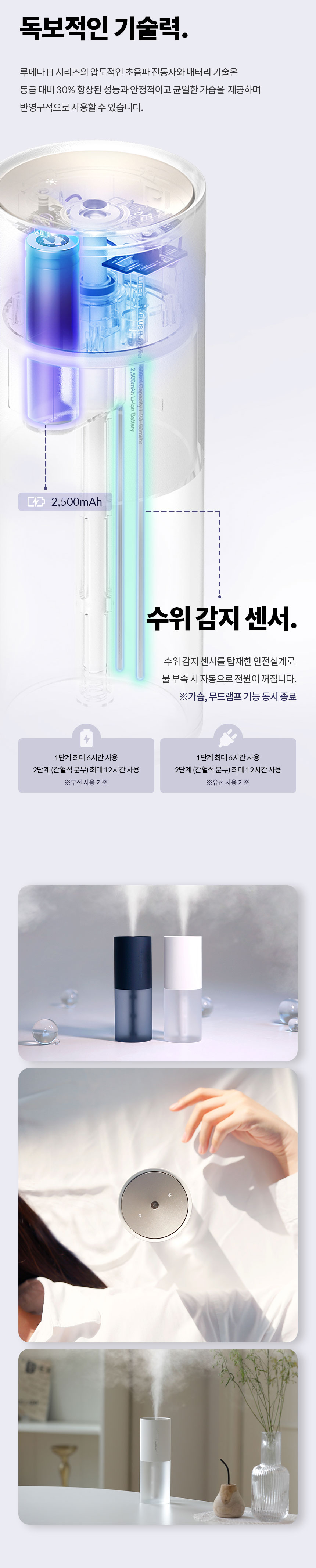판매페이지_H2PLUS_06_수정2.jpg