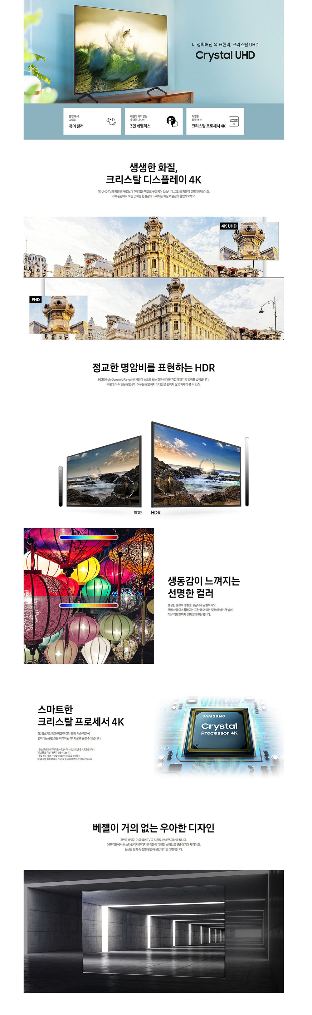 삼성 상세페이지1.jpg