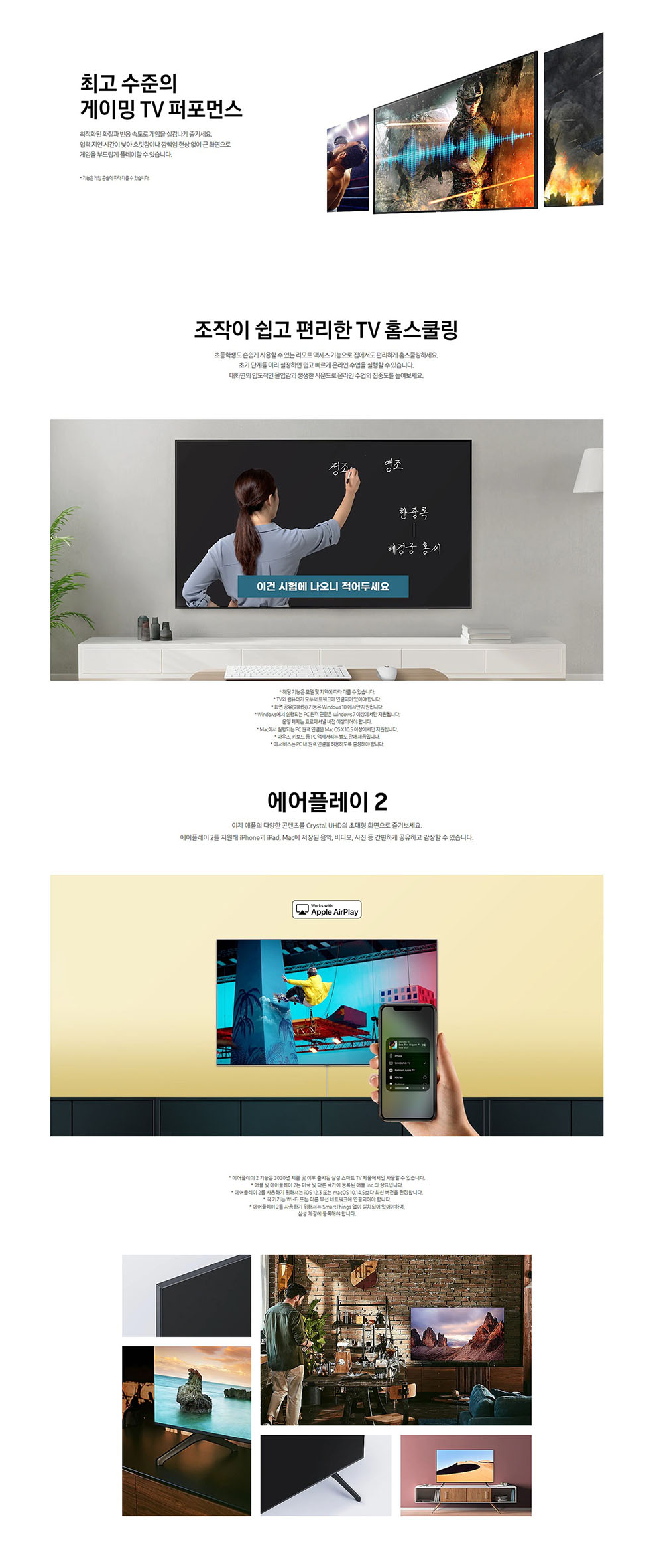 삼성 상세페이지2.jpg