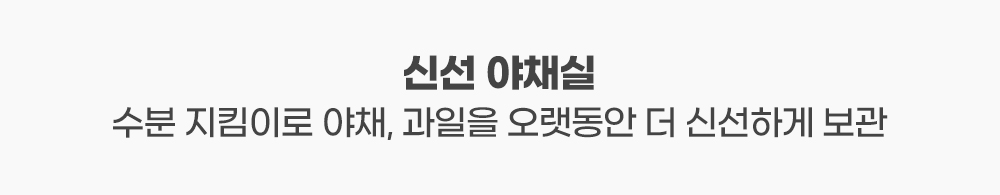 냉장고_235L_06.jpg