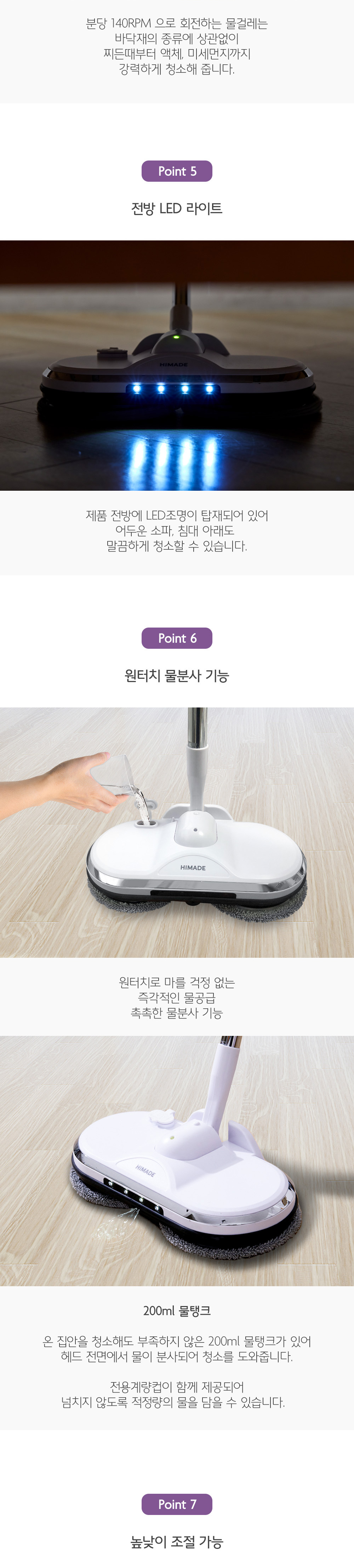 물걸레_수정_002.jpg