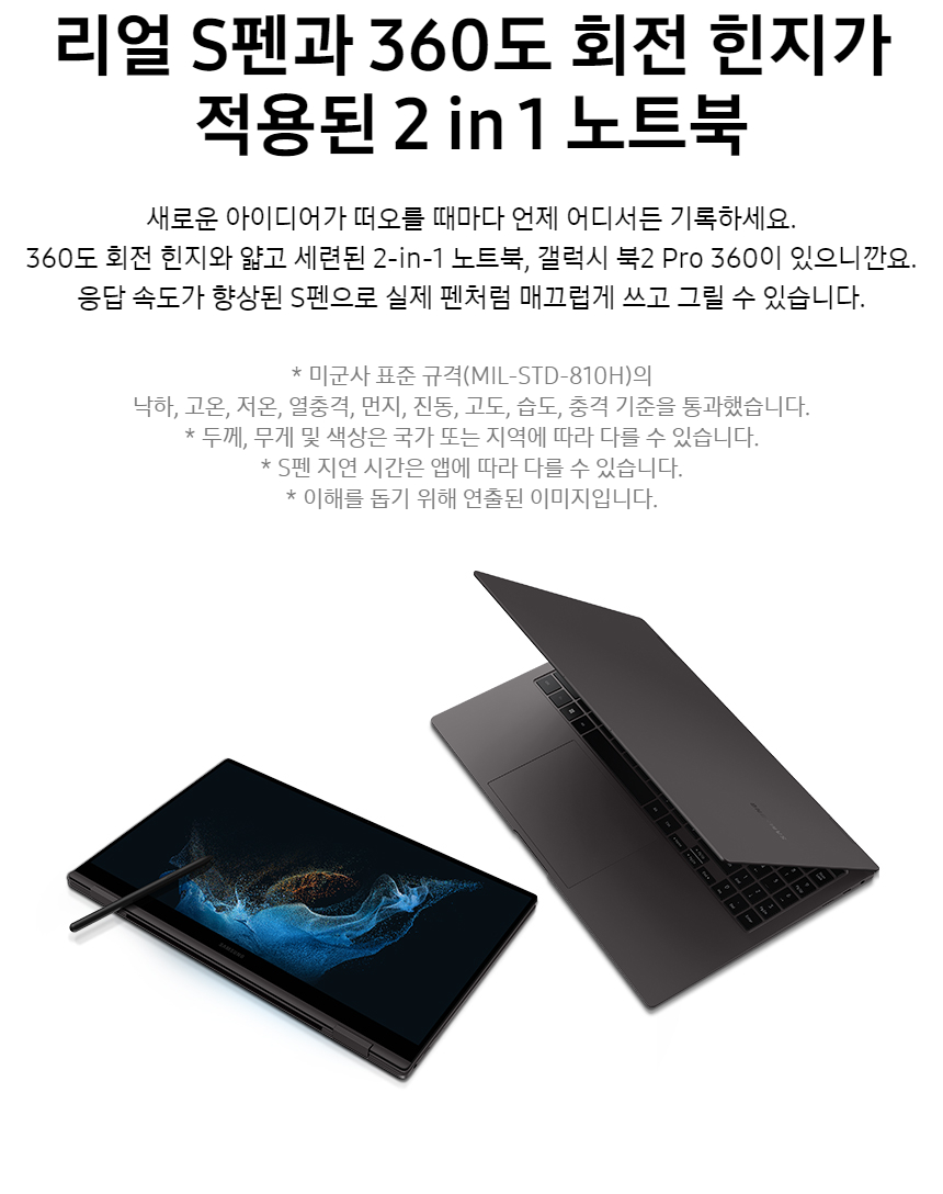 NT950QED-KC51G_fb_02.jpg
