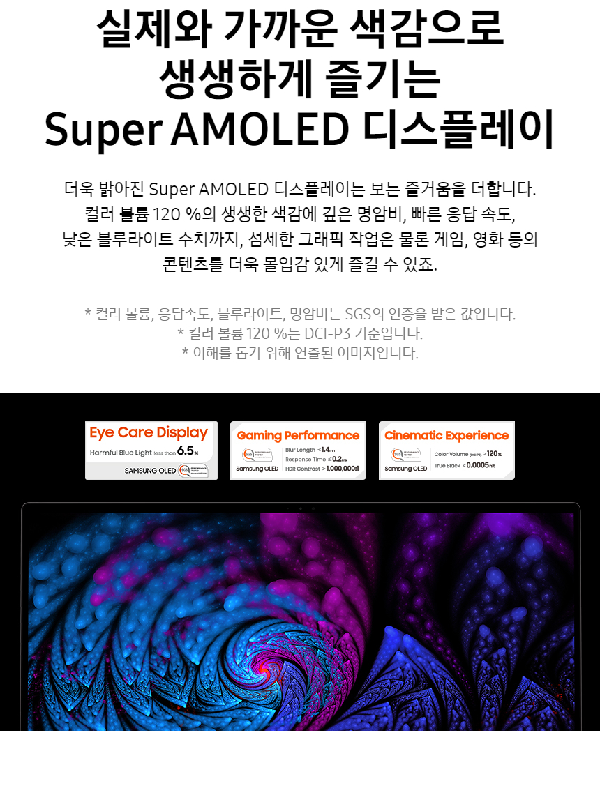 NT950QED-KC51G_fb_04.jpg