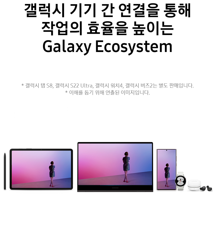 NT950QED-KC51G_fb_08.jpg