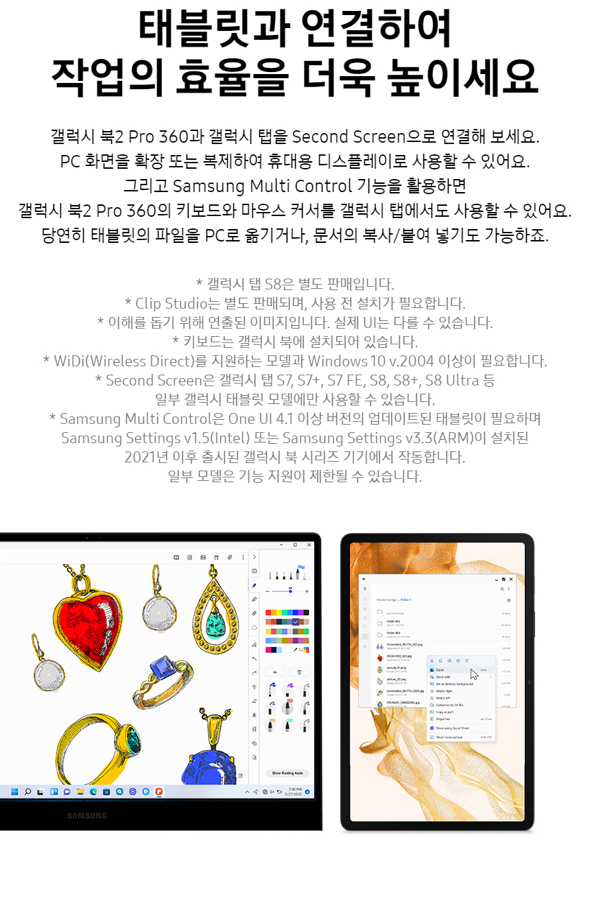 NT950QED-KC51G_fb_10.jpg
