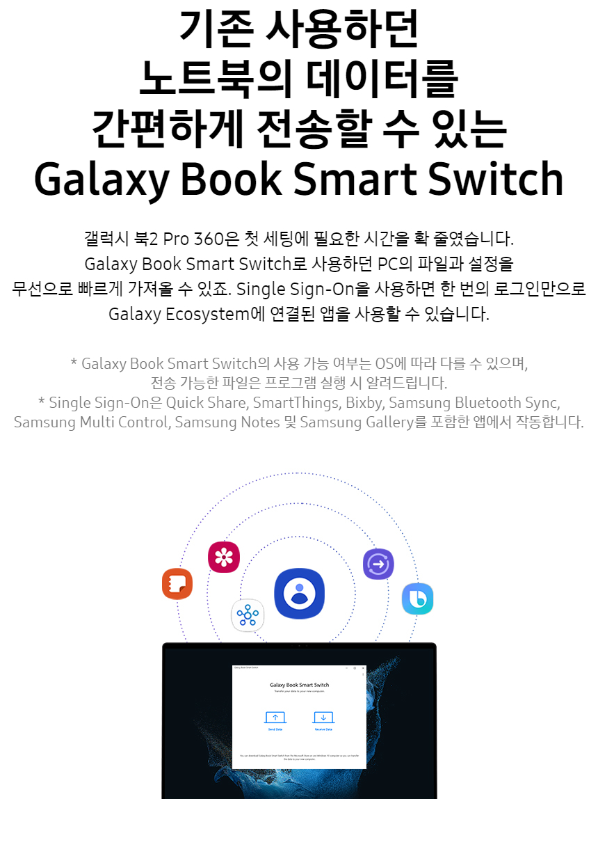 NT950QED-KC51G_fb_11.jpg