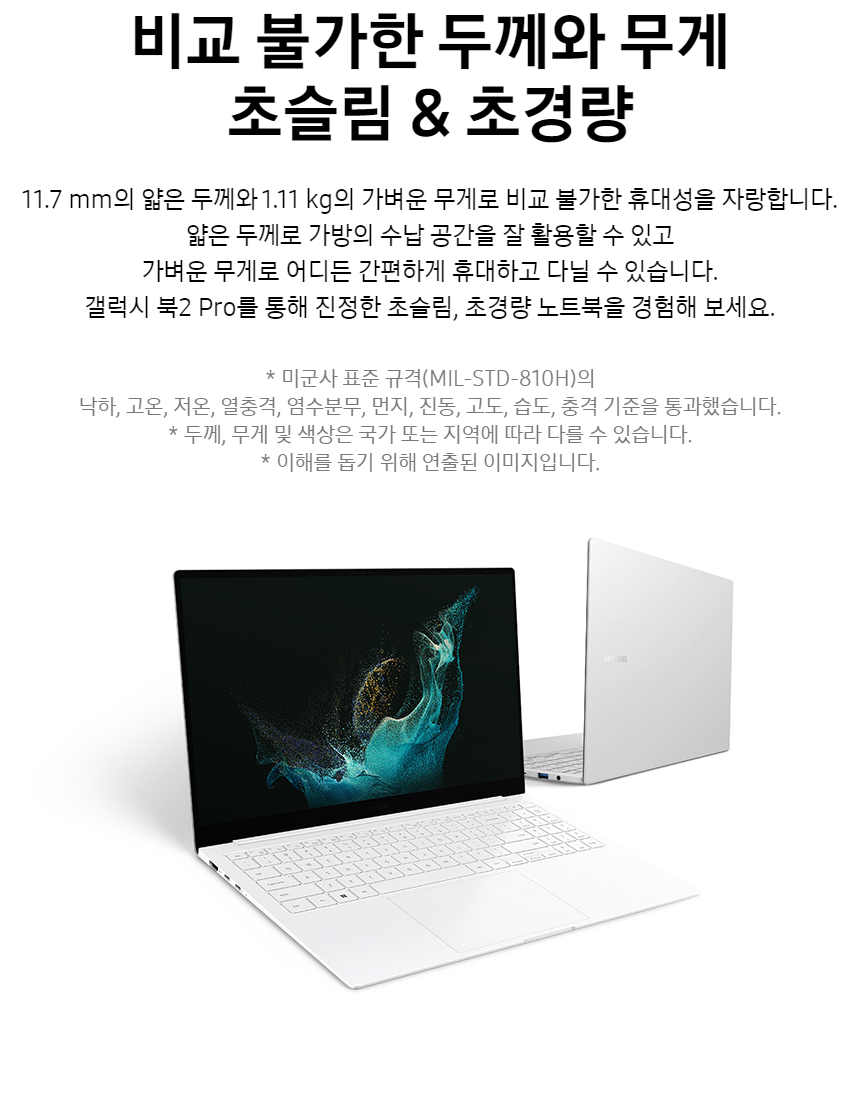 NT950XED-KC58S_fb_02.jpg