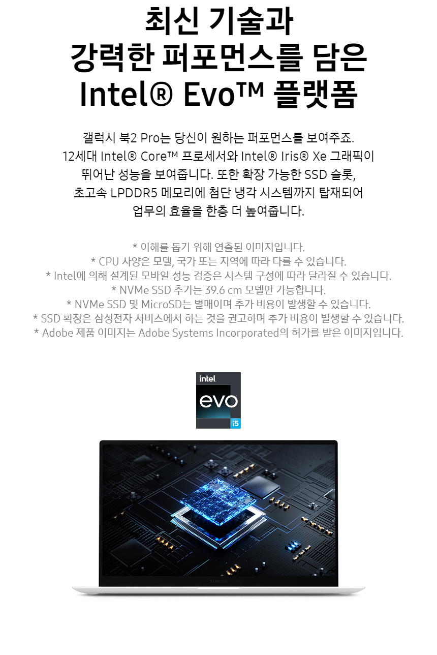 NT950XED-KC58S_fb_03.jpg