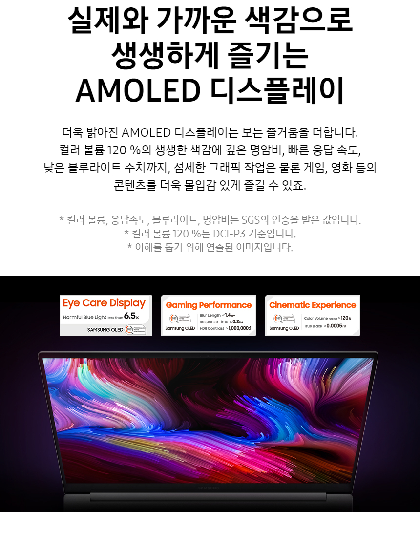 NT950XED-KC58S_fb_04.jpg