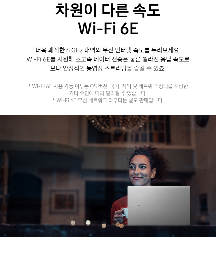NT950XED-KC58S_fb_07.jpg
