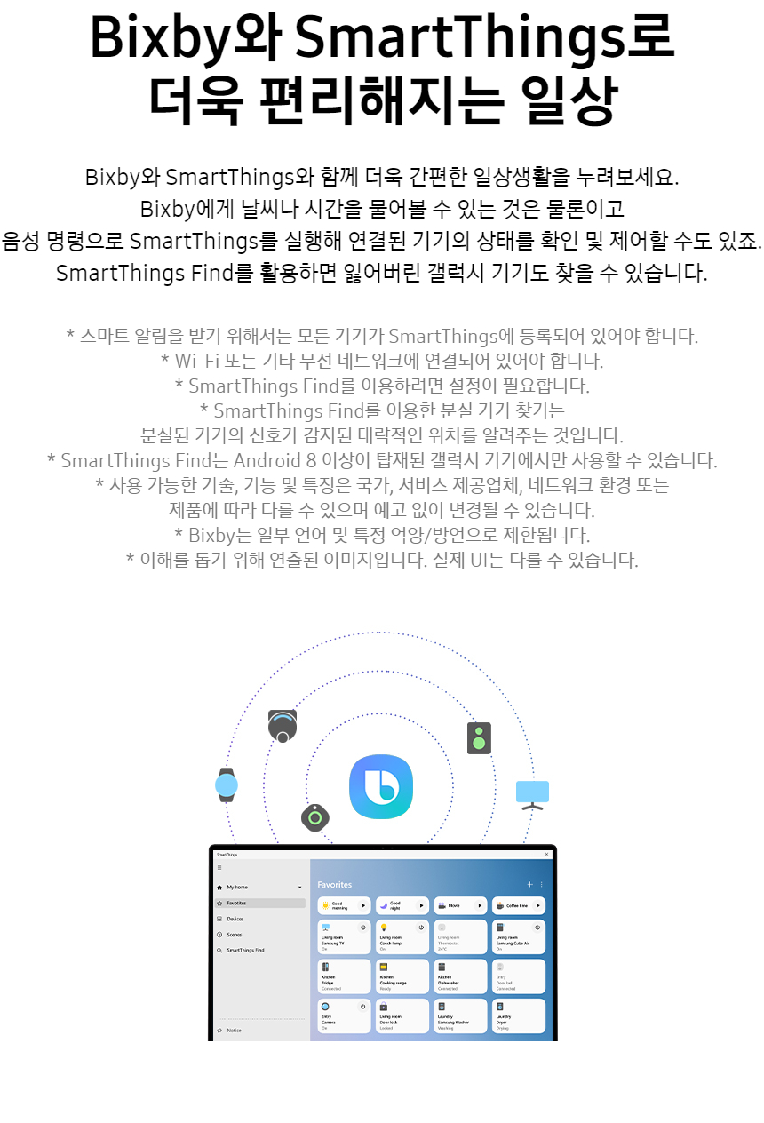 NT950XED-KC58S_fb_12.jpg
