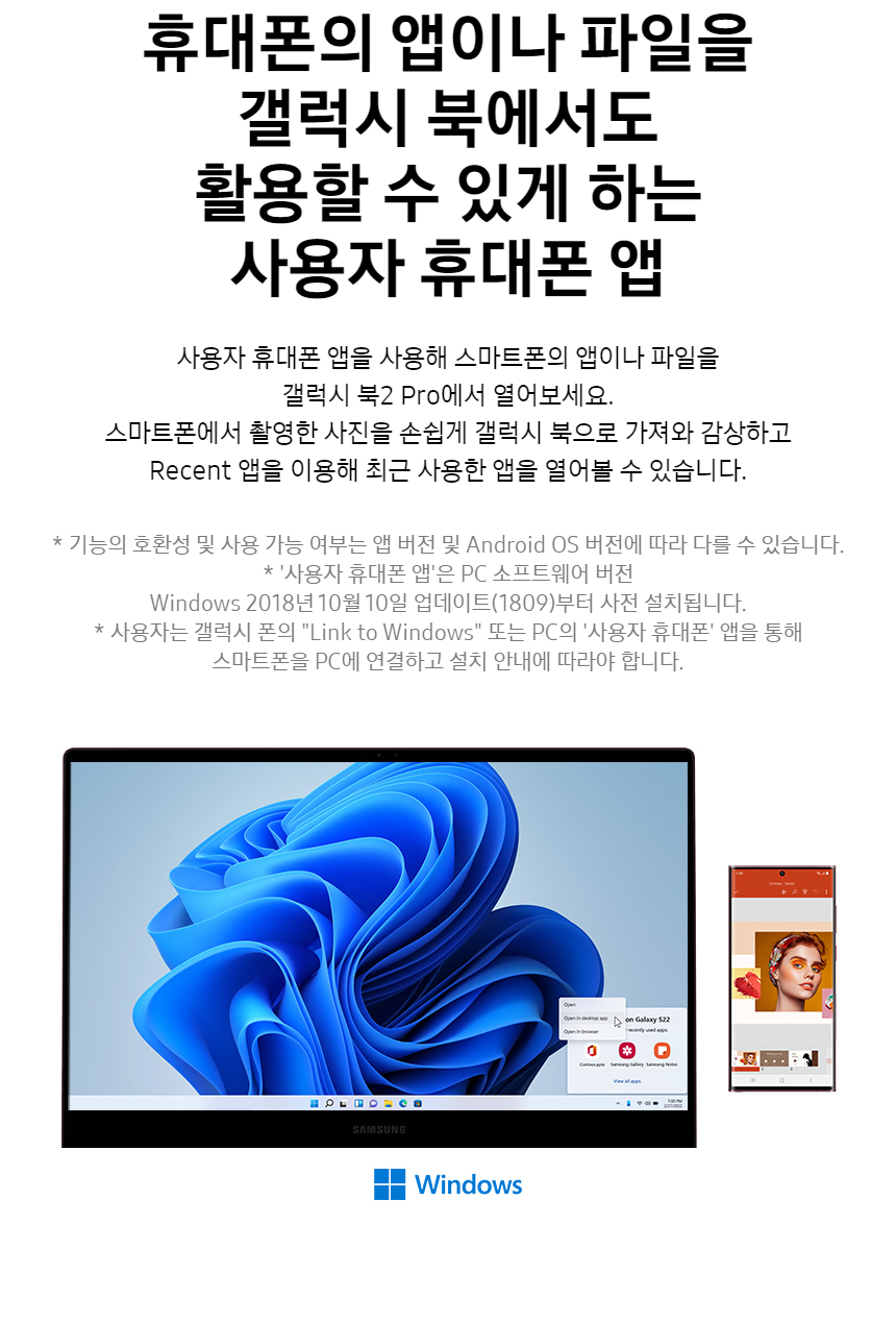NT950XED-KC58S_fb_13.jpg