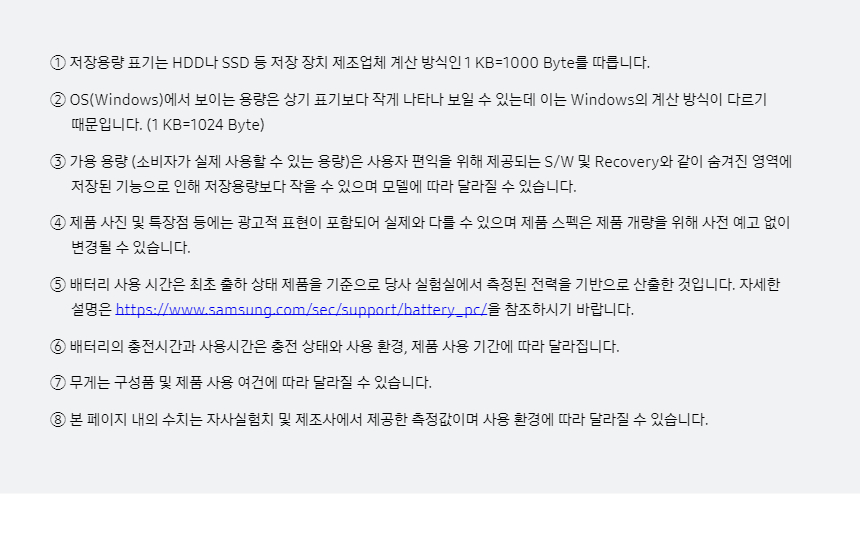 NT950XED-KC58S_fb_15.jpg