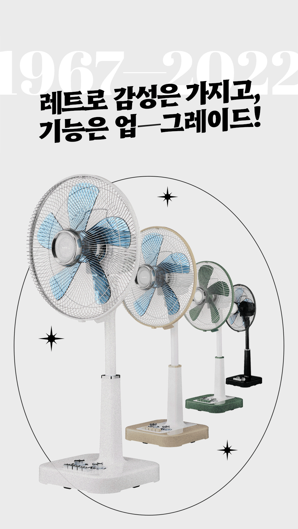 레트로_green-new3.gif