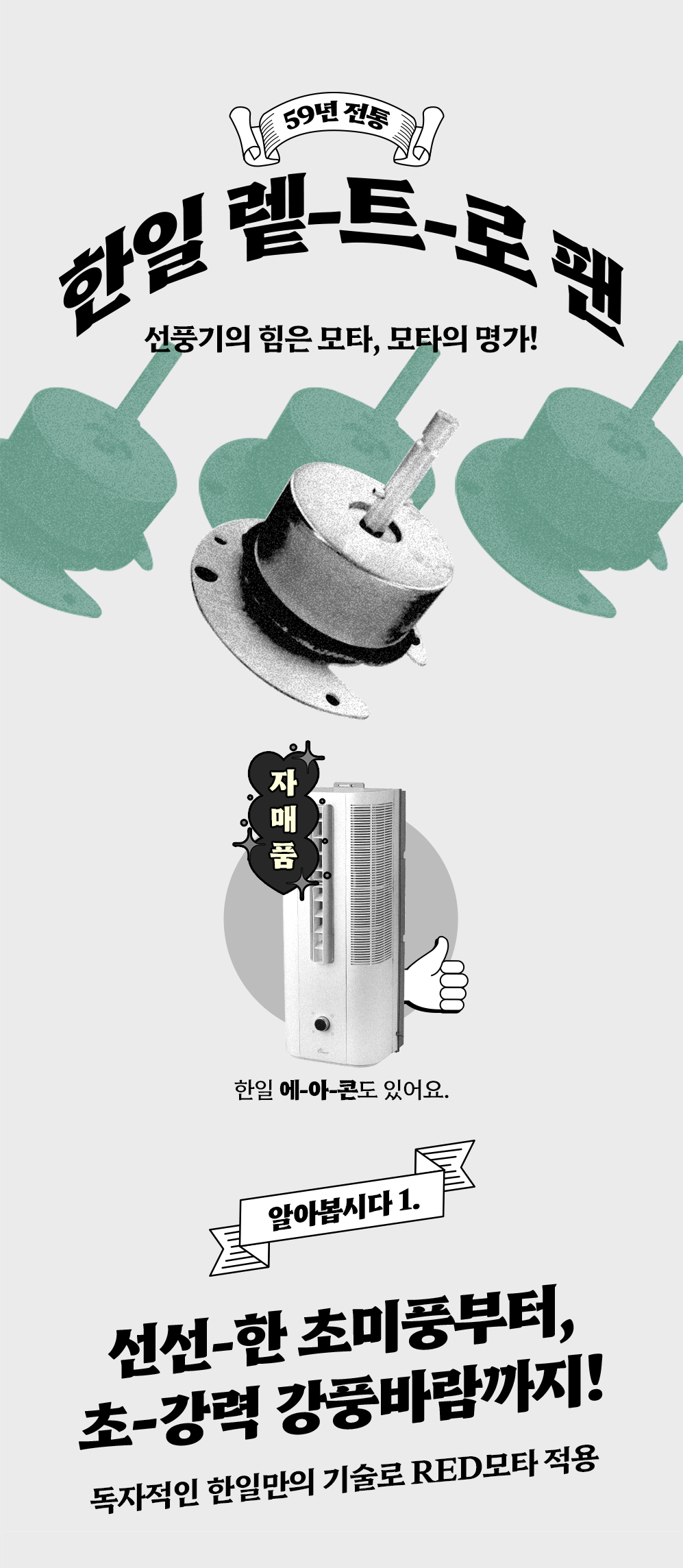 레트로_green-new4.jpg