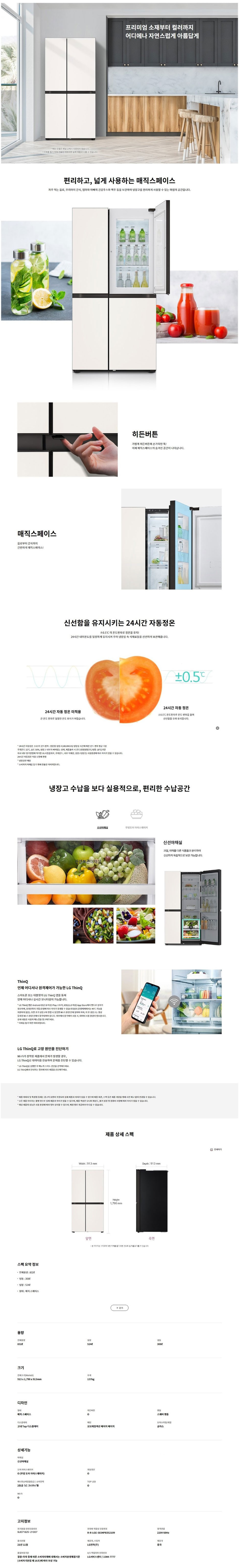 S834BB20.CKOR_ss.jpg
