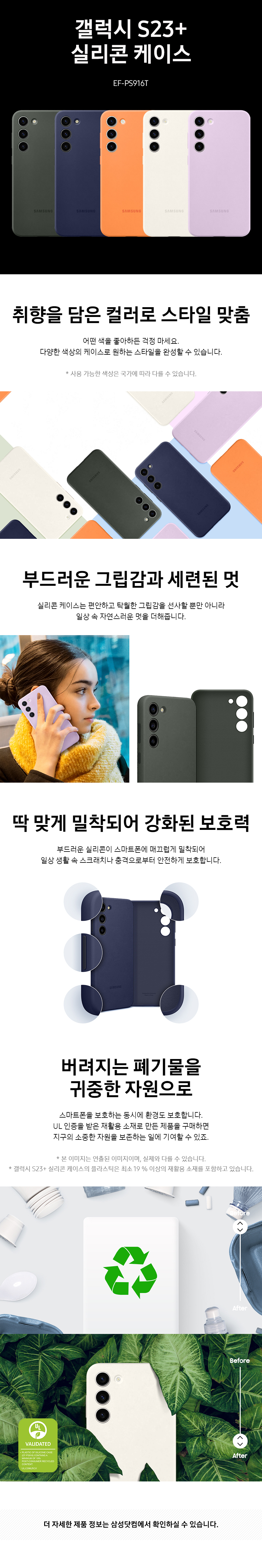 실리콘.jpg
