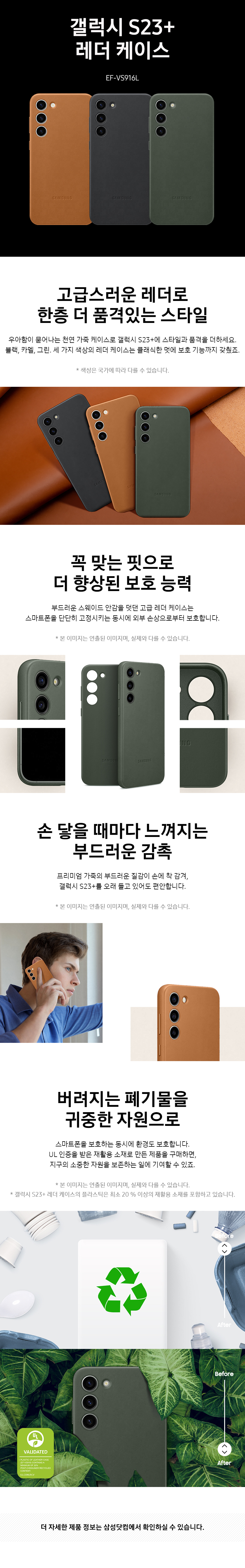 레더.jpg
