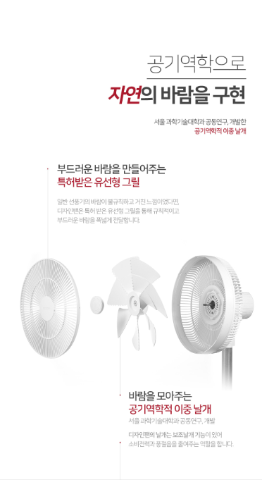 FDS-1418WH 상세페이지(6).png