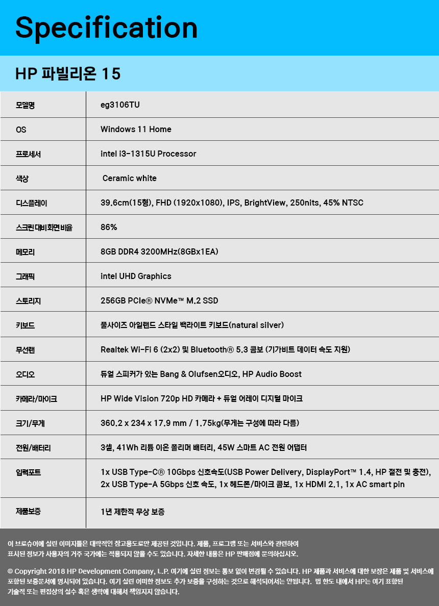 eg3106tu_008.jpg