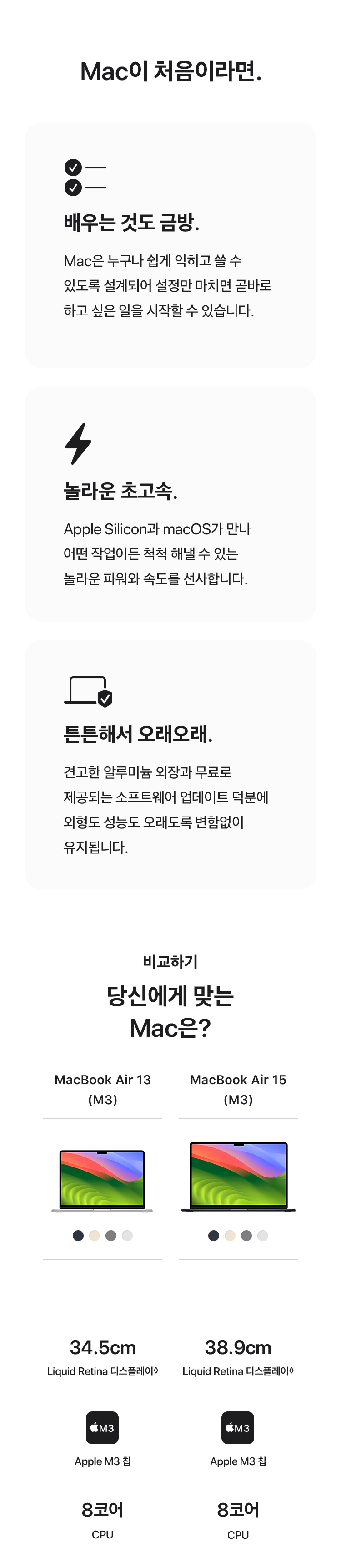 핸드폰-출시_05.jpg